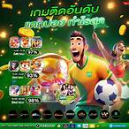 บ้านผลบอล goal in th วันนี้ 888 ทุกลีก สด วันนี้